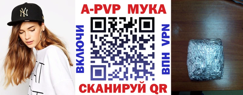 A-PVP крисы CK  Павлово 