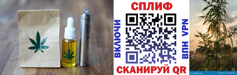 Печенье с ТГК марихуана  KRAKEN как зайти  Павлово 