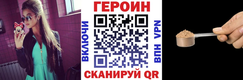 Героин афганец  OMG как зайти  Павлово 