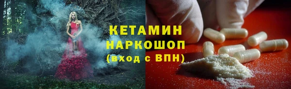 мефедрон мука Горнозаводск
