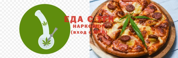 мефедрон мука Горнозаводск