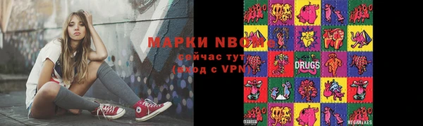 таблы Горняк