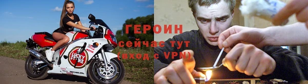 спайс Сосновоборск