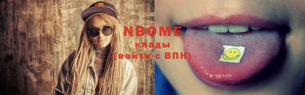 не бодяженный Сосновый Бор