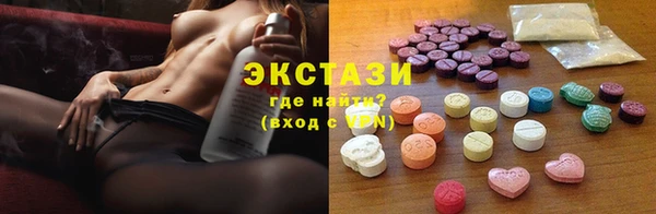 таблы Горняк