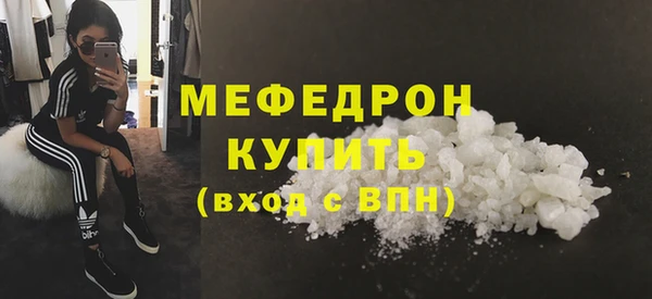 таблы Горняк