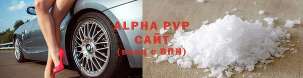 спайс Сосновоборск