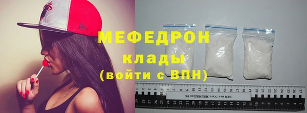 мефедрон мука Горнозаводск