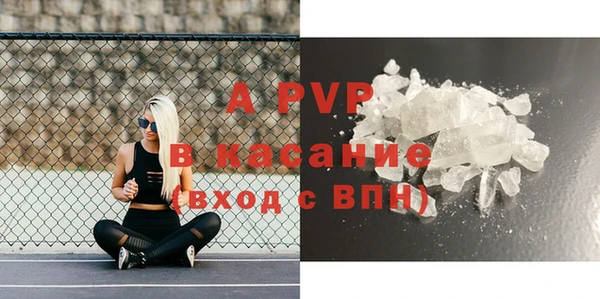 таблы Горняк