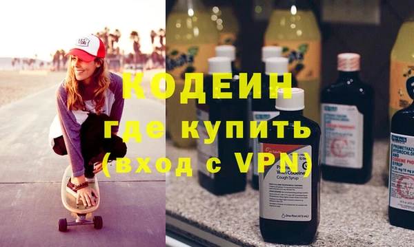 мефедрон мука Горнозаводск