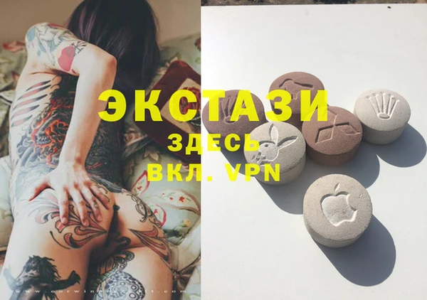 не бодяженный Сосновый Бор