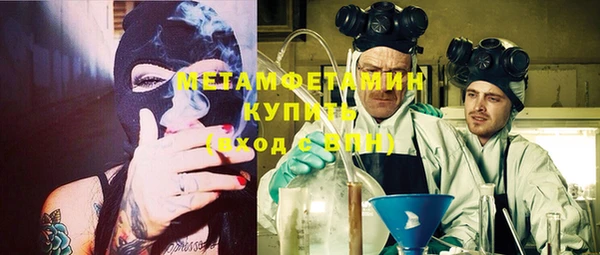 мефедрон мука Горнозаводск