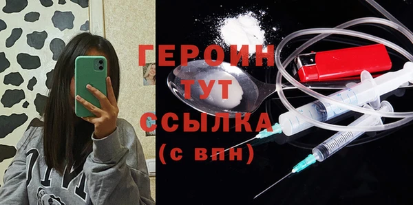 гидропоника Горно-Алтайск