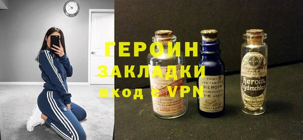 мефедрон мука Горнозаводск