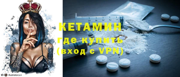 мефедрон мука Горнозаводск