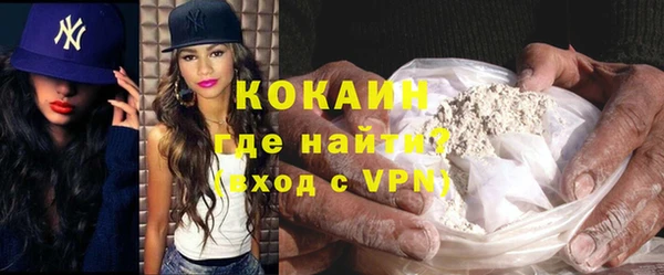 таблы Горняк