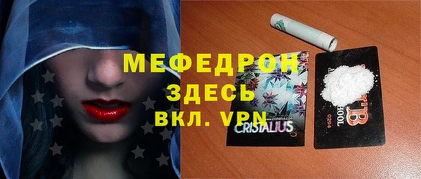 таблы Горняк