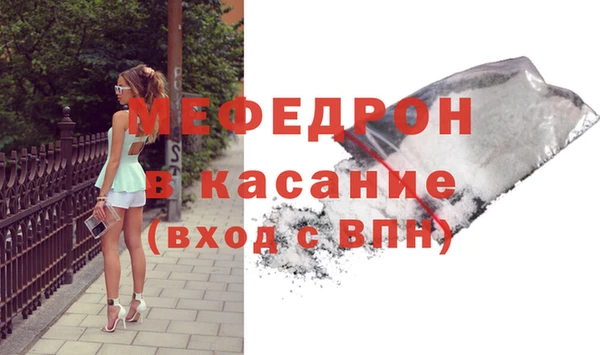 таблы Горняк