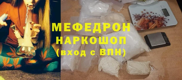 мефедрон мука Горнозаводск