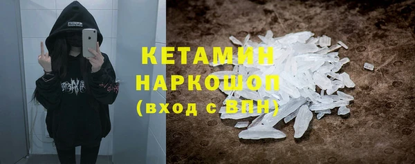 гидропоника Горно-Алтайск