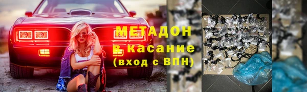 спайс Сосновоборск