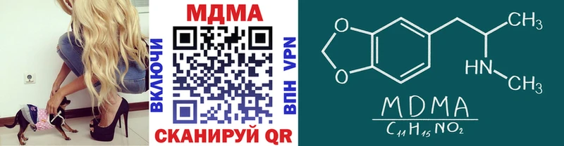 МДМА кристаллы  Павлово 