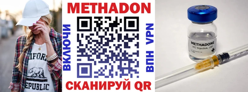 нарко площадка официальный сайт Павлово МЕТАДОН кристалл купить наркоту