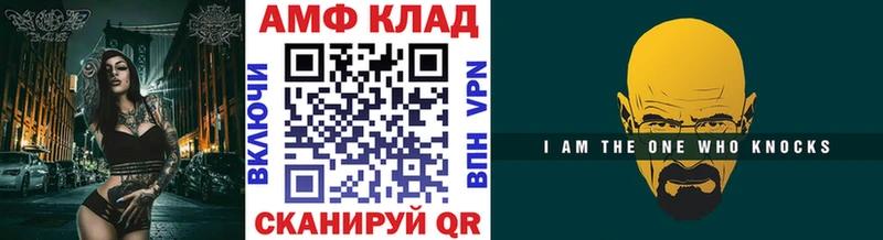 МЕТАМФЕТАМИН витя  Павлово 