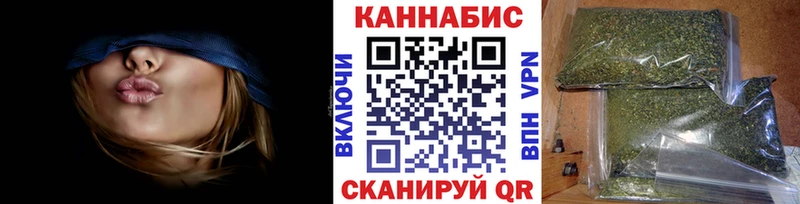 Канабис THC 21%  купить закладку  Павлово 